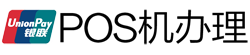 福田POS机办理